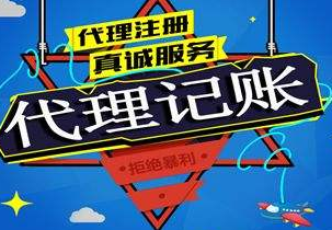 南川2024年税务会重点稽查这些公司？